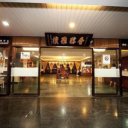 Champagne Hotel Jiaoxi Zewnętrze zdjęcie