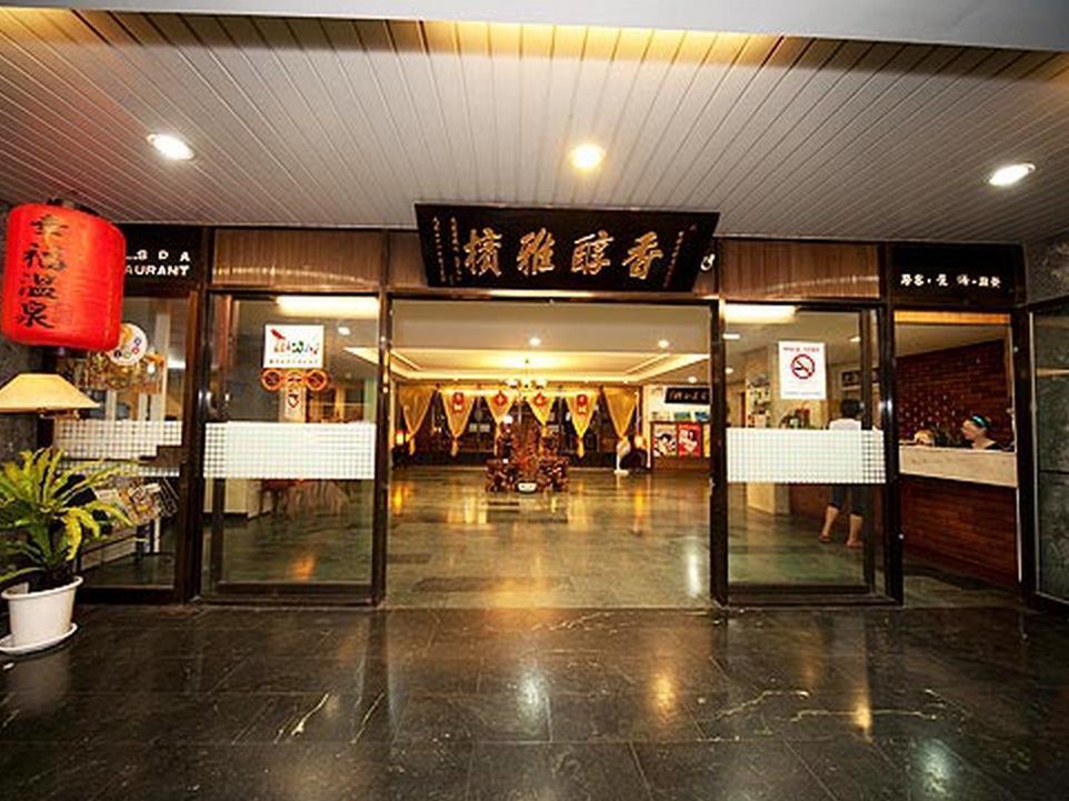 Champagne Hotel Jiaoxi Zewnętrze zdjęcie